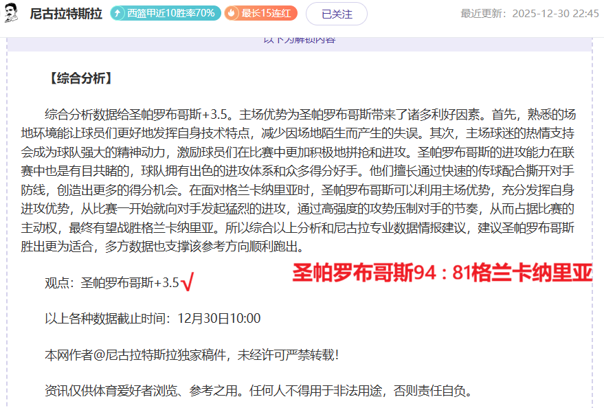 米兰体育,产品,米兰体育官网,米兰体育官网,米兰体育直播,体育赛事直播,足球直播