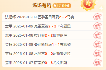 米兰体育,产品,米兰体育官网,米兰体育官网,米兰体育直播,体育赛事直播,足球直播
