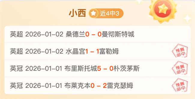 米兰体育,产品,米兰体育官网,米兰体育官网,米兰体育直播,体育赛事直播,足球直播