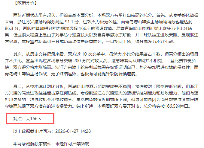 激情对决,格拉斯哥流,浪者迎战卢,米兰体育官网,米兰体育直播,体育赛事直播,足球直播