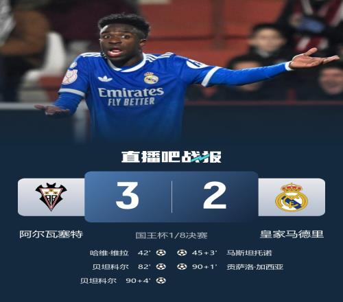 长春亚泰火,力全开,热身赛,米兰体育官网,米兰体育直播,体育赛事直播,足球直播