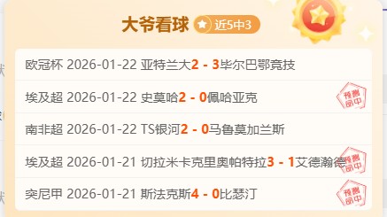 中国女网名,将逆风翻盘,击败对手,米兰体育官网,米兰体育直播,体育赛事直播,足球直播