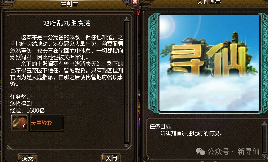 英超冠军民,意调查,热刺等,米兰体育官网,米兰体育直播,体育赛事直播,足球直播