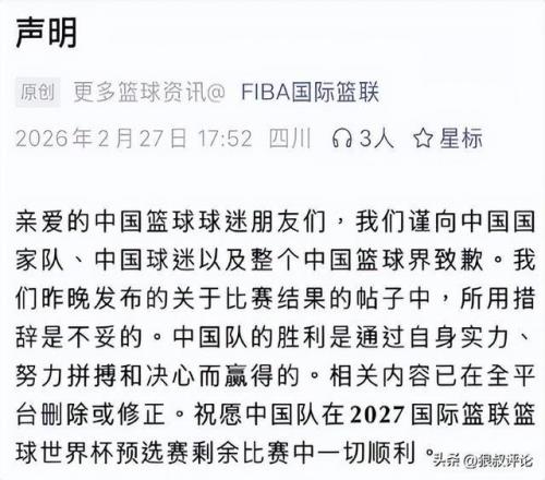 周琦离场致,格局突变,辽宁队受益,米兰体育官网,米兰体育直播,体育赛事直播,足球直播