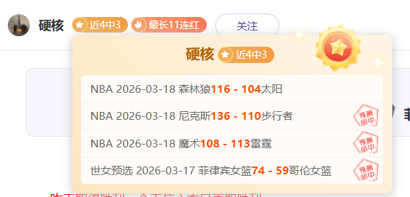 周琦离场致,格局突变,辽宁队受益,米兰体育官网,米兰体育直播,体育赛事直播,足球直播