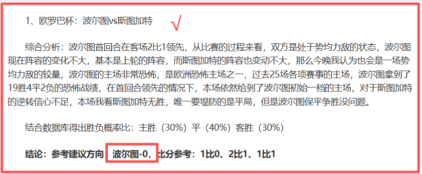 Arcantina,登录午夜狂,欢平台,米兰体育官网,米兰体育直播,体育赛事直播,足球直播
