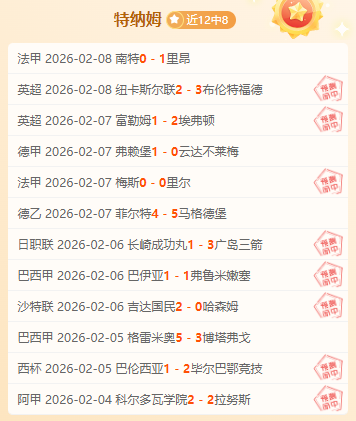 大乐透期号,专家推荐,质合分析前,米兰体育官网,米兰体育直播,体育赛事直播,足球直播