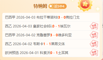 国乒盛宴,日开启,孙颖莎,米兰体育官网,米兰体育直播,体育赛事直播,足球直播