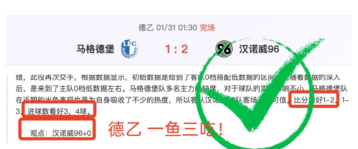 英超中场风,亿元巨星谁,最锋芒毕露,米兰体育官网,米兰体育直播,体育赛事直播,足球直播