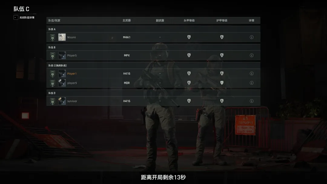 罗首败不屈,誓夺余赛胜,全力冲刺,米兰体育官网,米兰体育直播,体育赛事直播,足球直播