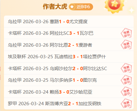 大乐透期号,专家精选,质合分析揭,米兰体育官网,米兰体育直播,体育赛事直播,足球直播