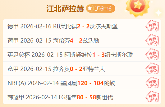 大乐透期号,专家预测,质合分析推,米兰体育官网,米兰体育直播,体育赛事直播,足球直播