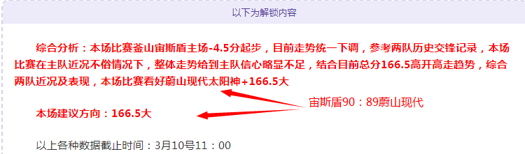 足总杯关键,对决专家深,度解析数据,米兰体育官网,米兰体育直播,体育赛事直播,足球直播