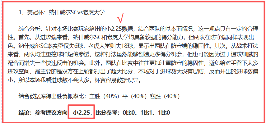 米兰体育,资讯,米兰体育官网,米兰体育官网,米兰体育直播,体育赛事直播,足球直播