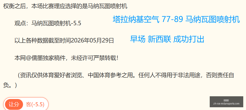 库里,再次闪耀文,班亚马弧顶,米兰体育官网,米兰体育App,米兰体育直播,米兰体育登录,米兰体育娱乐