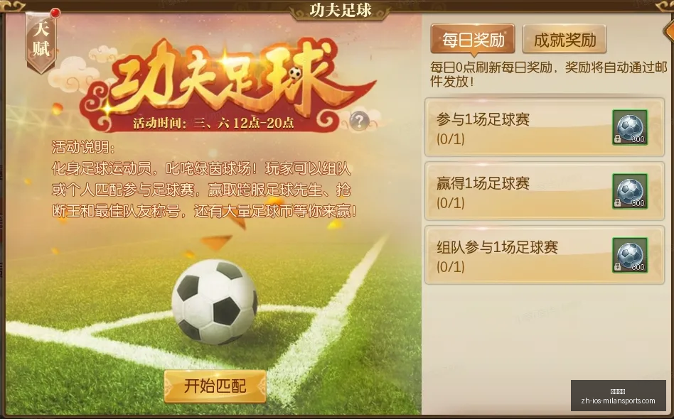 深度解析,实战攻略,逻辑闭环与,米兰体育官网,米兰体育App,米兰体育直播,米兰体育登录,米兰体育娱乐
