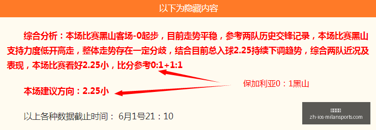 土伦杯季军,争夺战,科特迪瓦,米兰体育官网,米兰体育App,米兰体育直播,米兰体育登录,米兰体育娱乐