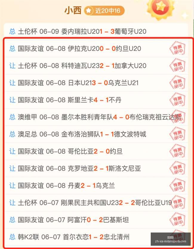 世界杯前瞻,约旦拼尽全,力力争胜利,米兰体育官网,米兰体育App,米兰体育直播,米兰体育登录,米兰体育娱乐