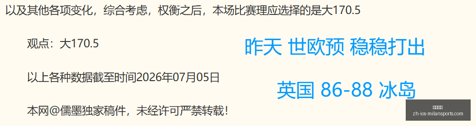 活塞让步腾,万薪资,创造,米兰体育官网,米兰体育App,米兰体育直播,米兰体育登录,米兰体育娱乐