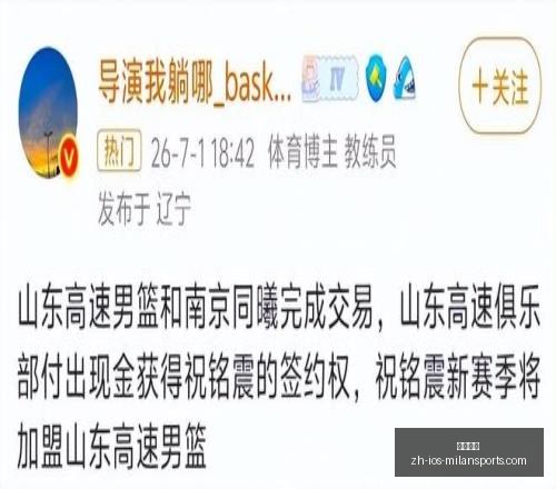 女篮战报,澳大利亚赛,喜忧参半,米兰体育官网,米兰体育App,米兰体育直播,米兰体育登录,米兰体育娱乐