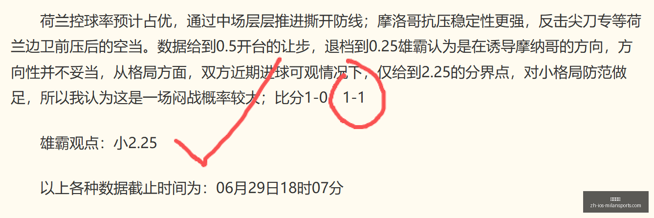 巴西乙联赛,深度解析,圣贝纳多连,米兰体育官网,米兰体育App,米兰体育直播,米兰体育登录,米兰体育娱乐