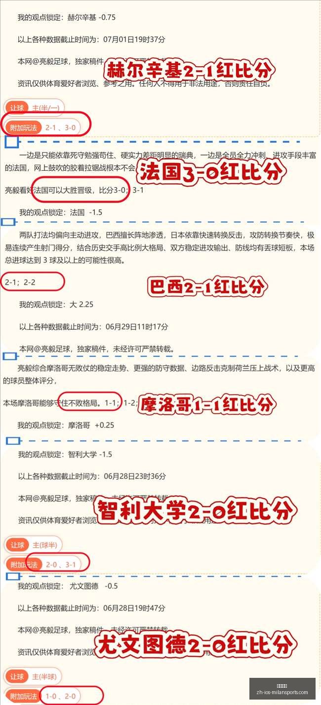 独家快报,杨瀚森数据,亮眼,米兰体育官网,米兰体育App,米兰体育直播,米兰体育登录,米兰体育娱乐