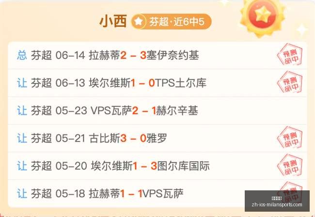 科林蒂安挑,战巴拉纳竞,连胜六场目,米兰体育官网,米兰体育App,米兰体育直播,米兰体育登录,米兰体育娱乐