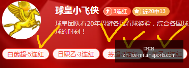 丹麦超赛事,避雷指南,中日德兰与,米兰体育官网,米兰体育App,米兰体育直播,米兰体育登录,米兰体育娱乐