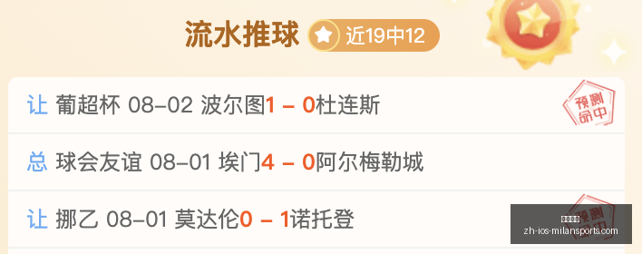 瑞士超赛事,避雷指南,最新关键盲,米兰体育官网,米兰体育App,米兰体育直播,米兰体育登录,米兰体育娱乐