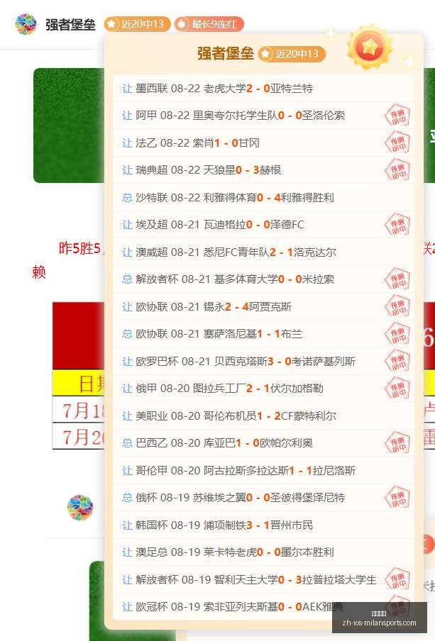 新加坡,对决,淡滨尼流浪,米兰体育官网,米兰体育App,米兰体育直播,米兰体育登录,米兰体育娱乐