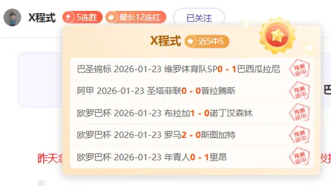 步行者逆袭，国王遭遇连败，哈利伯顿贡献14分8助攻