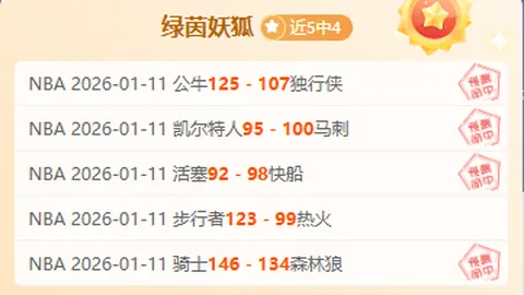 加圖索：瓦倫西亞解約，教練生涯再陷解約困境