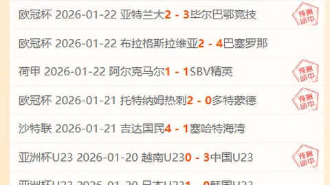 传奇奥斯卡34岁正式告别足球界，晕厥事件引发退役决定！