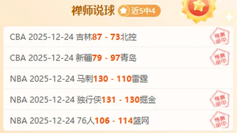 烤冷面传奇：国风美食盛宴，Steam上燃情开启