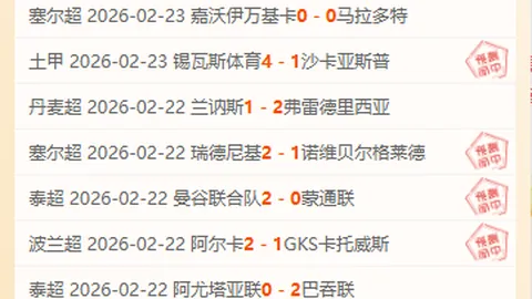 切尔西新星处子战传射建功，荣膺最佳球员，南安普顿惨败热议如潮