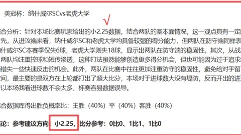 米兰体育 资讯 092849 xe7