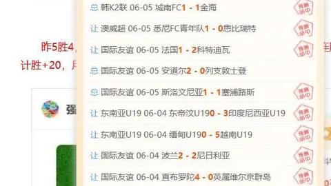 2026独家：高棉英雄挑战亚洲弱旅，能否扭转乾坤