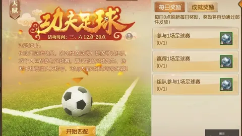 2026深度解析：11胜10实战攻略，逻辑闭环与信心提升秘诀