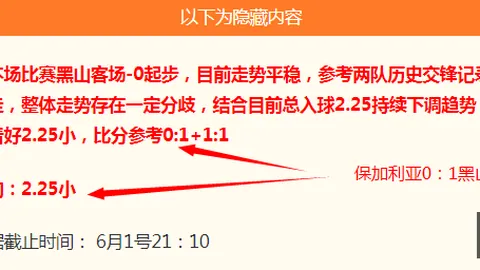 2026土伦杯季军争夺战：科特迪瓦23 刚果23，谁能问鼎