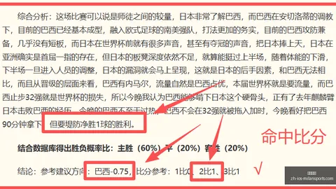 2026世界杯焦点战：巴拿马对决英格兰，比分揭晓