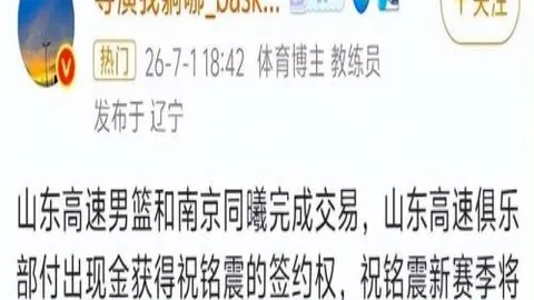 2026女篮战报米兰体育直播：澳大利亚赛喜忧参半，孙宇闪耀，后场堪忧，宫鲁鸣面临挑战