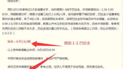 推荐 足球2026最新周六208芬超前瞻：图尔库与奥卢新赛季关键对决