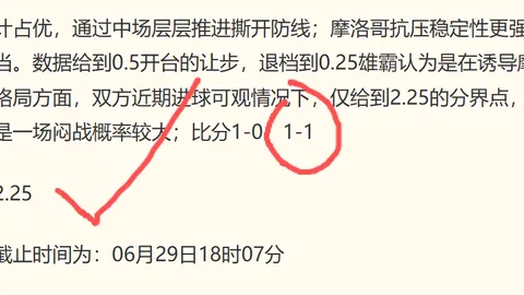 巴西乙联赛深度解析：圣贝纳多连续未胜，探秘低谷期真相