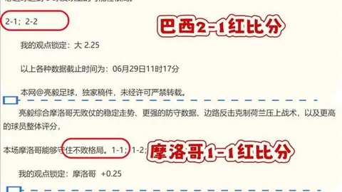 2026独家快报：杨瀚森数据亮眼，字母哥加盟热火，詹姆斯抉择