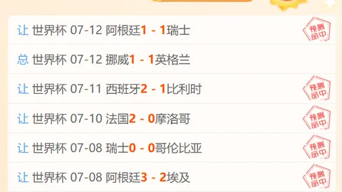2026赛季前瞻米兰体育App：切尔西签下美国15岁天才边锋弗劳尔斯，加盟在即