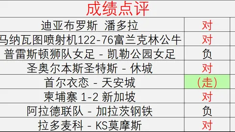 米兰体育，米兰体育直播， 043627