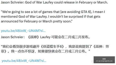 利物浦复兴关键米兰体育官网：为何巴尔科拉式强援是重回顶级联赛的终极攻略