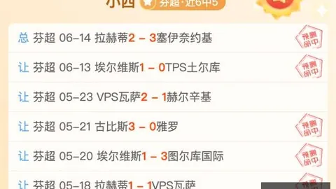 科林蒂安挑战巴拉纳竞技：连胜六场目标再突破