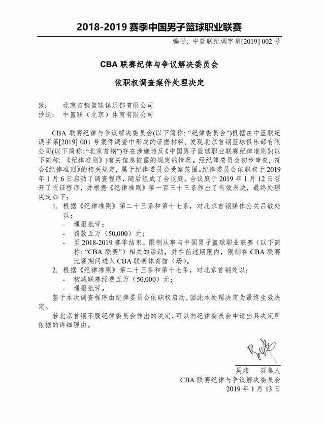 决背后所隐